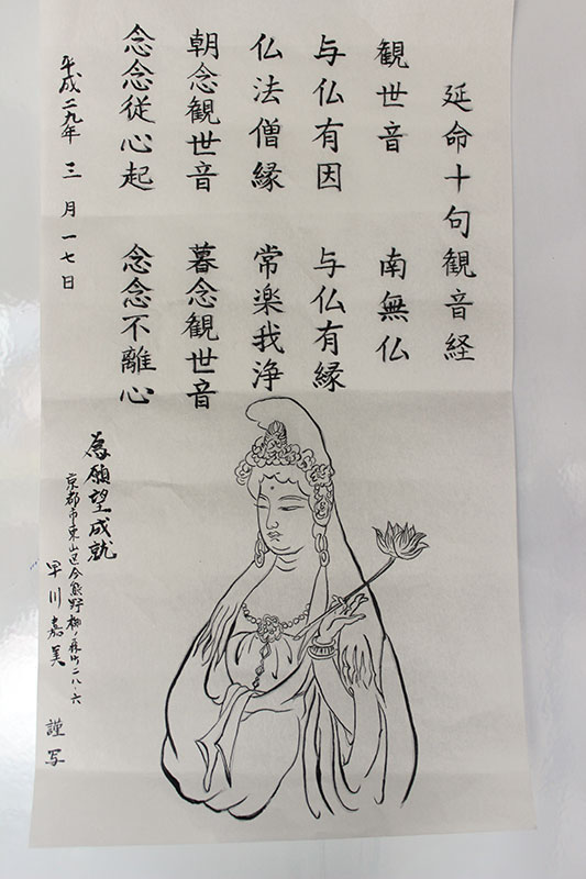 早川嘉美