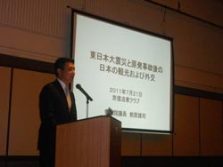 洛東京信クラブ総会　前原誠司衆議院議員