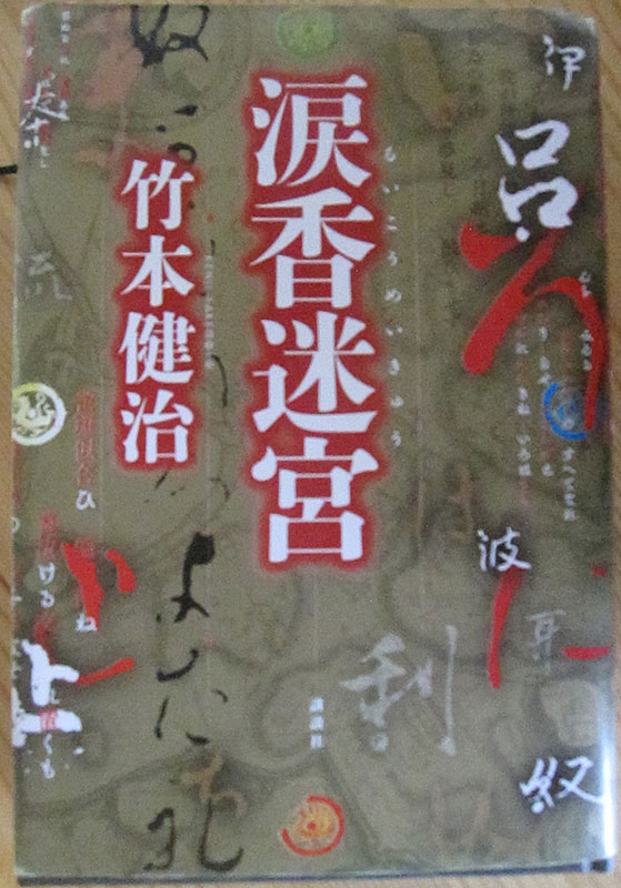 10人の大家族になりました??