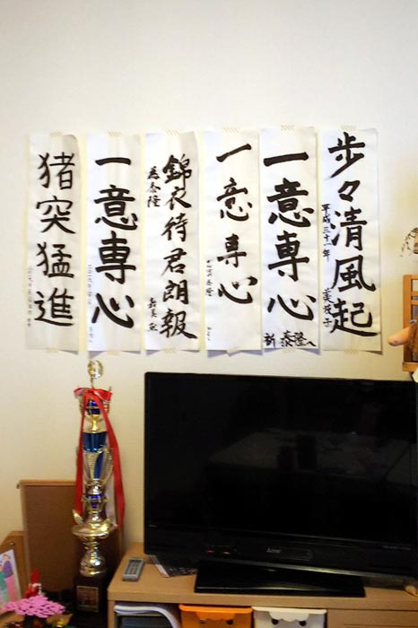 書初め
