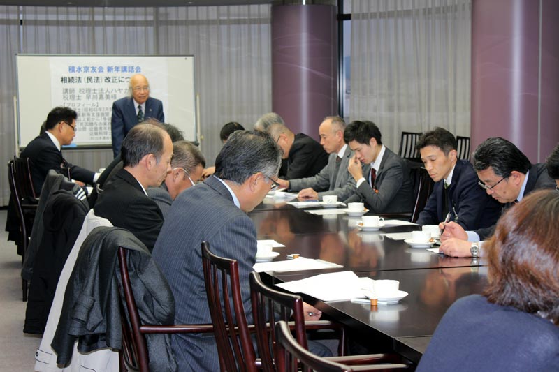 積水京友会 新年講和会