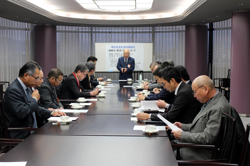 積水京友会 新年講和会