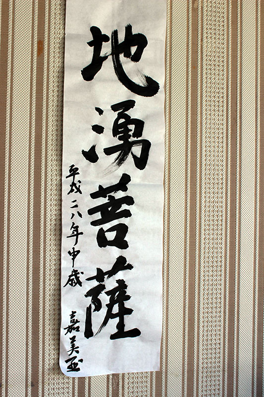 書初め