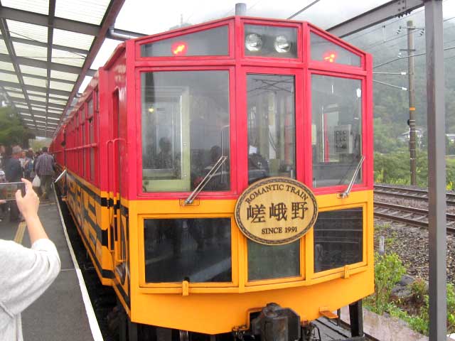 亀岡・湯の花温泉