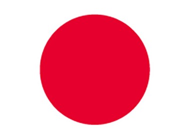 謹賀新年