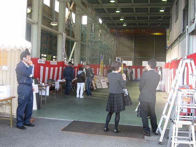 松井金属工業(株)