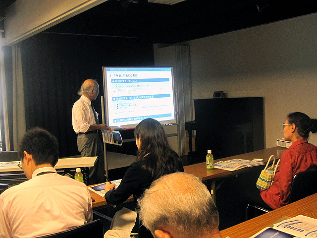 セミナー画像2