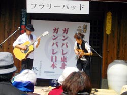 2011-3-19松本酒造　創業220年祭