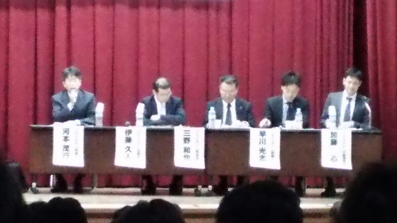五会合同研修会