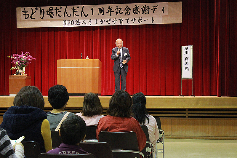 特別講演の講師を務めました