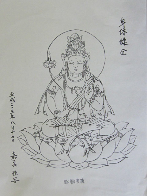 弥勒菩薩