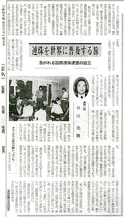 京都新聞