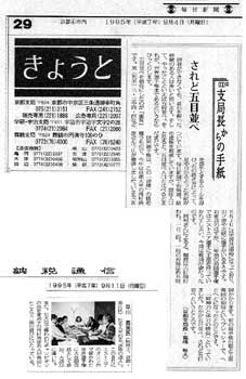 毎日新聞