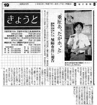 毎日新聞