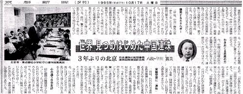 京都新聞