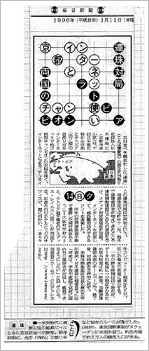 毎日新聞