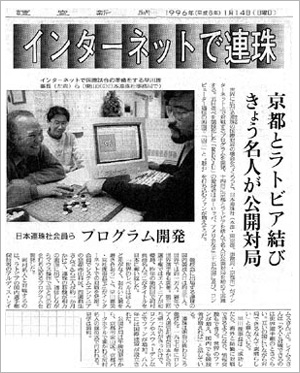 読売新聞