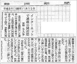 静岡新聞