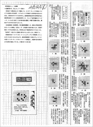 京都新聞