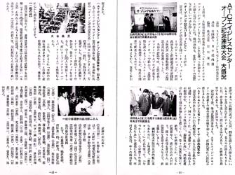 『連珠世界』『珠友』誌転載