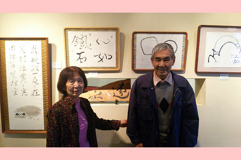 ご主人とご一緒に!