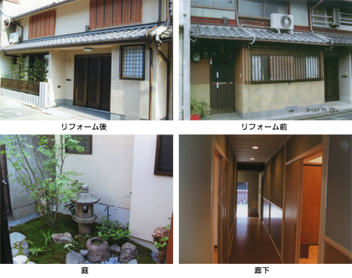 喫茶ボン 社長宅大改装