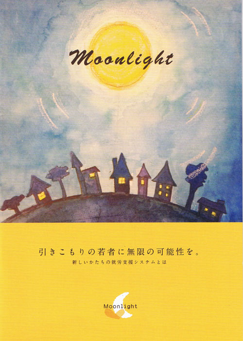 moonlight