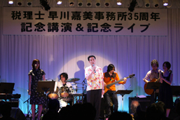 開設35周年記念パーティフォト集　記念ライブ；小野ゆかりライブ