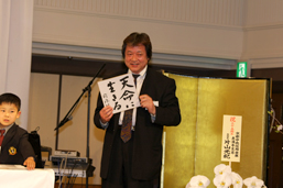 開設35周年記念パーティフォト集 35周年記念祝賀パーティ